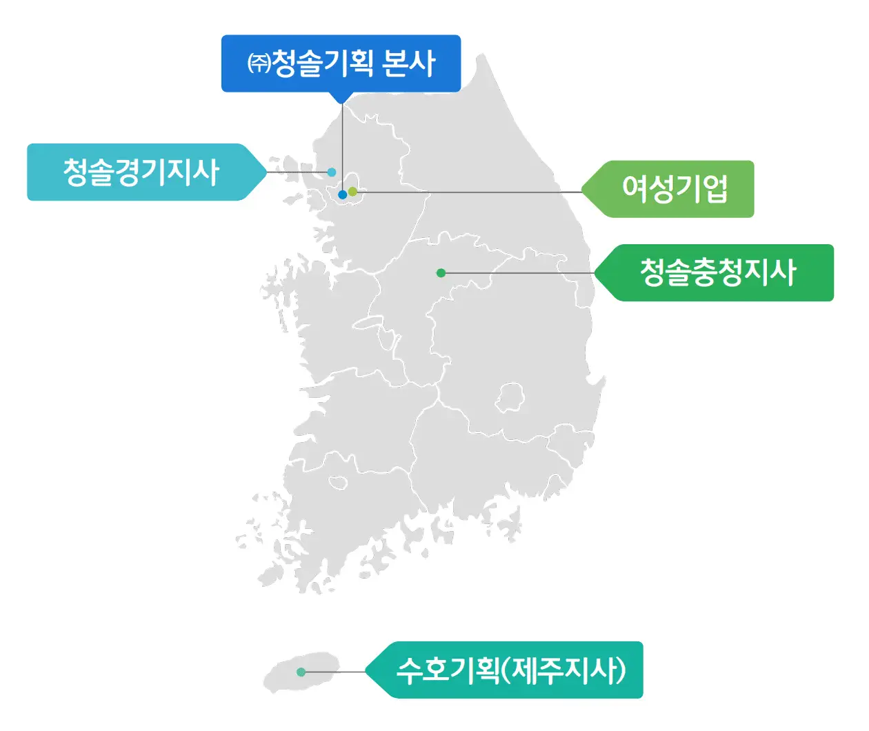 청솔기획 지사 및 협력사 지도